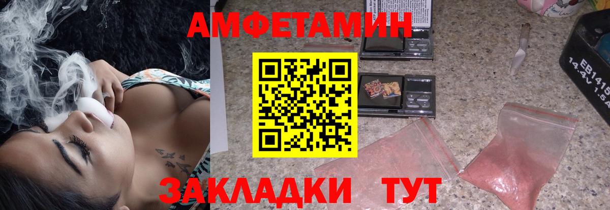 Лосино-Петровский  mega зеркало  АМФ  darknet как зайти  Amphetamine Premium  Вход с VPN 