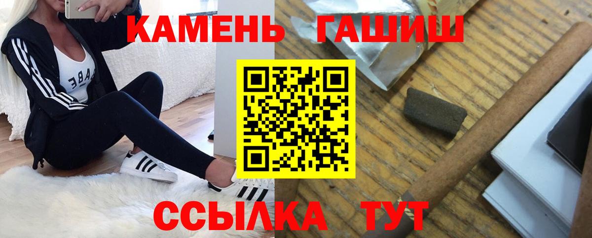 Лосино-Петровский  Гашиш hashish  Вход с VPN  закладки  ГАШИШ AMNESIA HAZE 