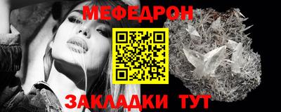 mdpv Ипатово