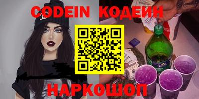 амф Ирбит