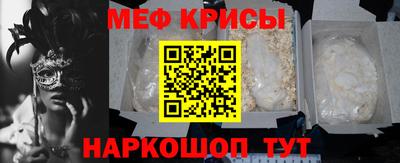 амф Ирбит