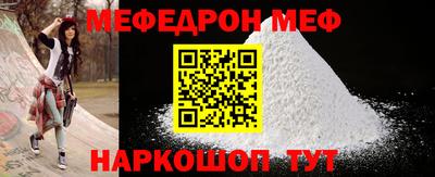 mdpv Ипатово