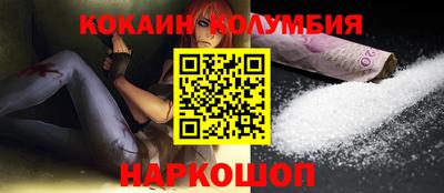 гашишное масло Изобильный