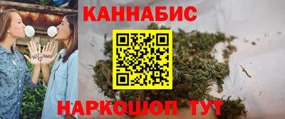 гашишное масло Изобильный