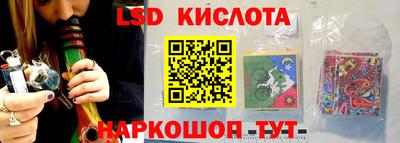 гашишное масло Изобильный