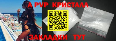 амф Ирбит