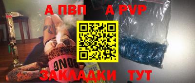 mdpv Ипатово
