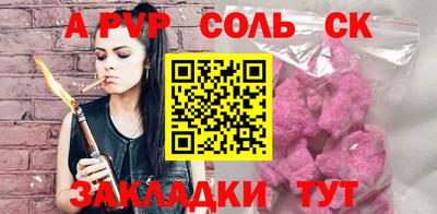 mdpv Ипатово