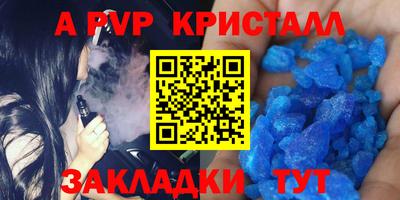 амф Ирбит