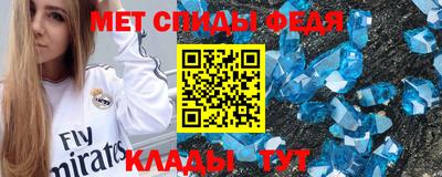 mdpv Ипатово