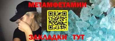 амф Ирбит
