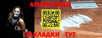 амф Ирбит
