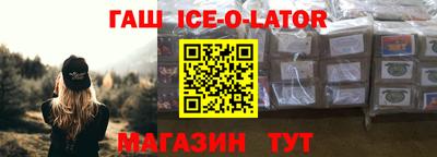 mdpv Ипатово