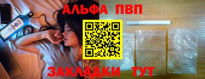 амф Ирбит