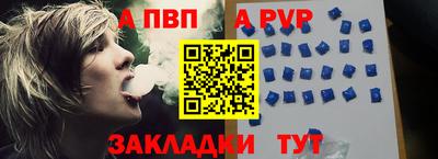 амф Ирбит
