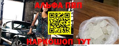 амф Ирбит
