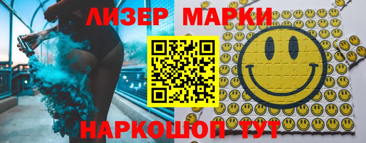Лсд 25 экстази ecstasy  Вход с VPN  ЛСД экстази кислота  Лосино-Петровский 