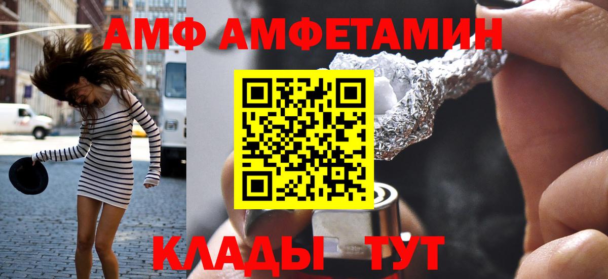 МЕТАМФЕТАМИН Methamphetamine Лосино-Петровский