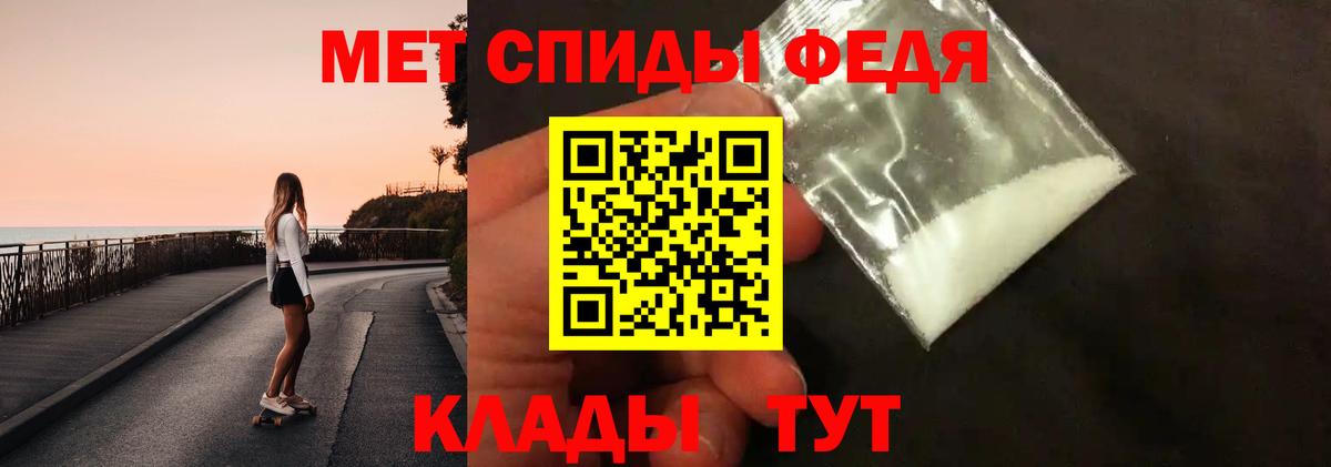 Метамфетамин Декстрометамфетамин 99.9%  Вход с VPN  Лосино-Петровский 