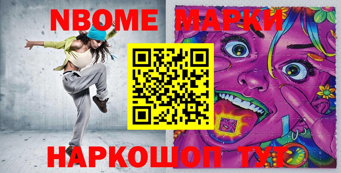 даркнет сайт  Наркотические марки 1500мкг  Вход с VPN  Лосино-Петровский  Наркотические марки 1500мкг  Наркотические марки 