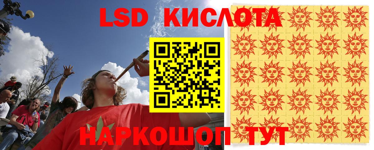 Наркотические марки 1500мкг Лосино-Петровский