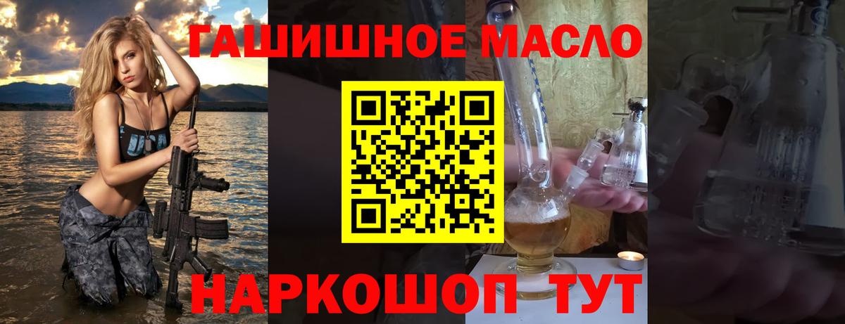 как найти закладки  Вход с VPN  Лосино-Петровский  Дистиллят ТГК концентрат  Дистиллят ТГК вейп с тгк 